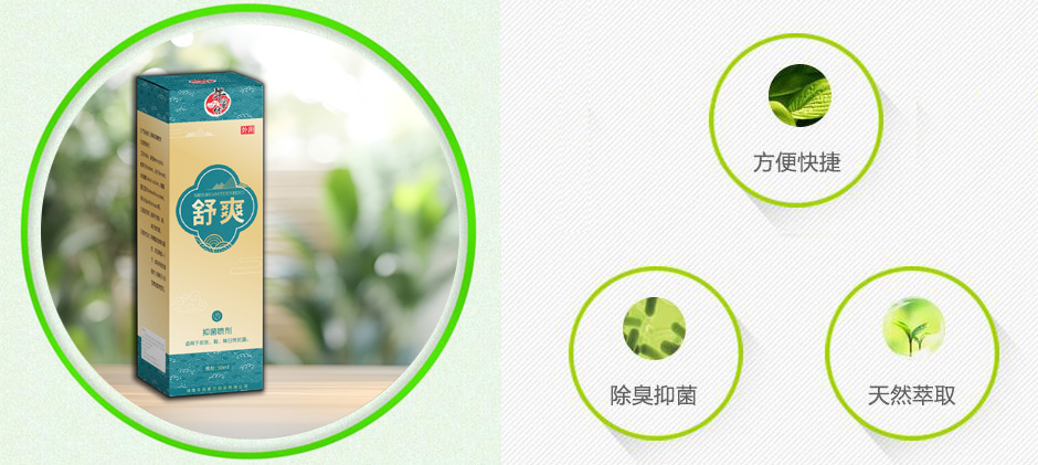 精品人妻无码一区二区三区换脸