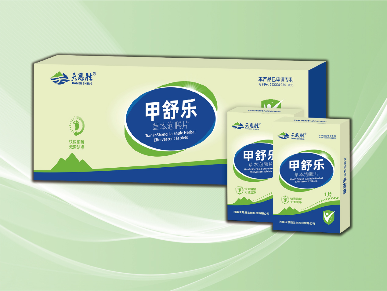 精品人妻无码一区二区三区换脸