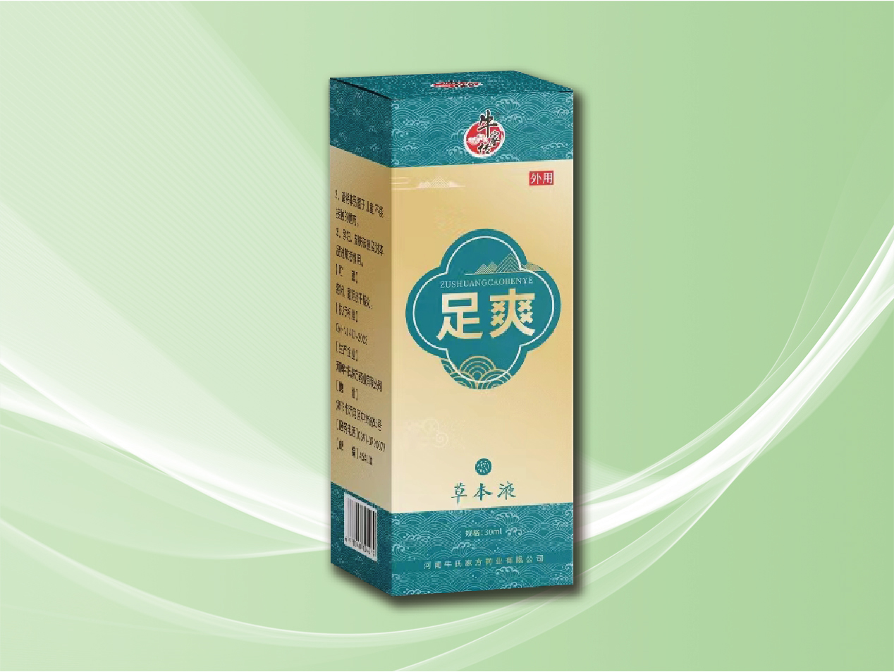 精品人妻无码一区二区三区换脸
