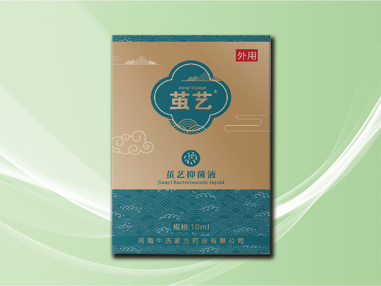 精品人妻无码一区二区三区换脸