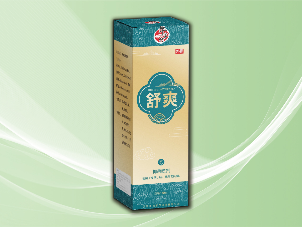 精品人妻无码一区二区三区换脸