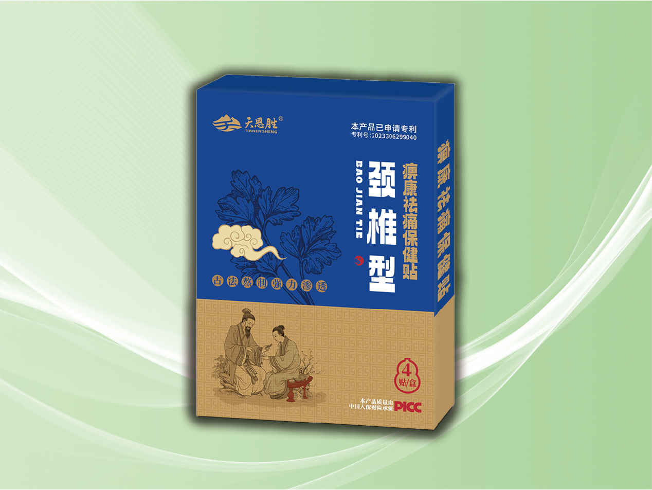 精品人妻无码一区二区三区换脸