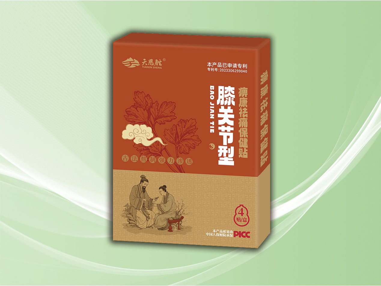 精品人妻无码一区二区三区换脸
