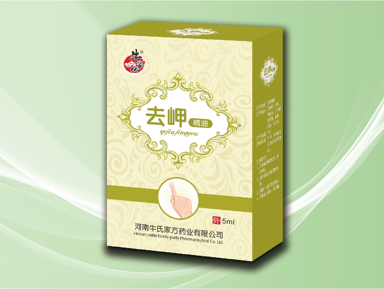 精品人妻无码一区二区三区换脸